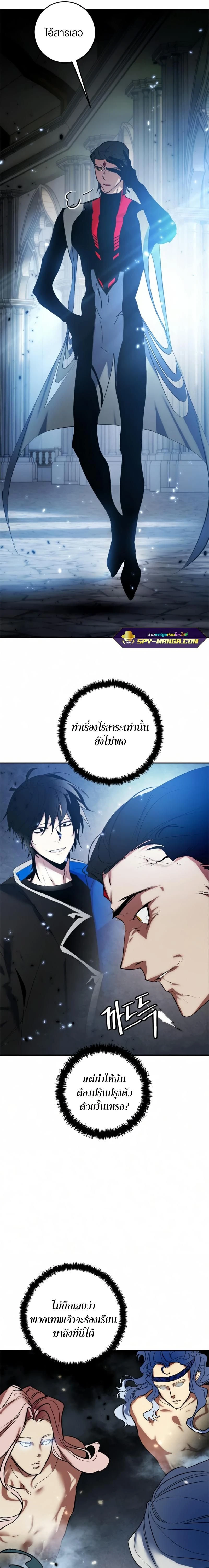 หน้าที่ 19