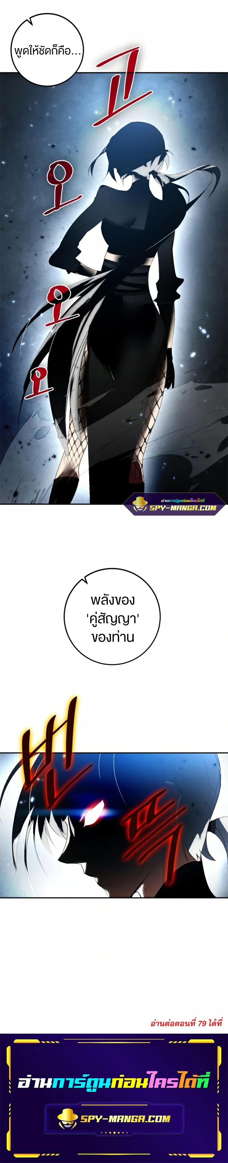 หน้าที่ 24