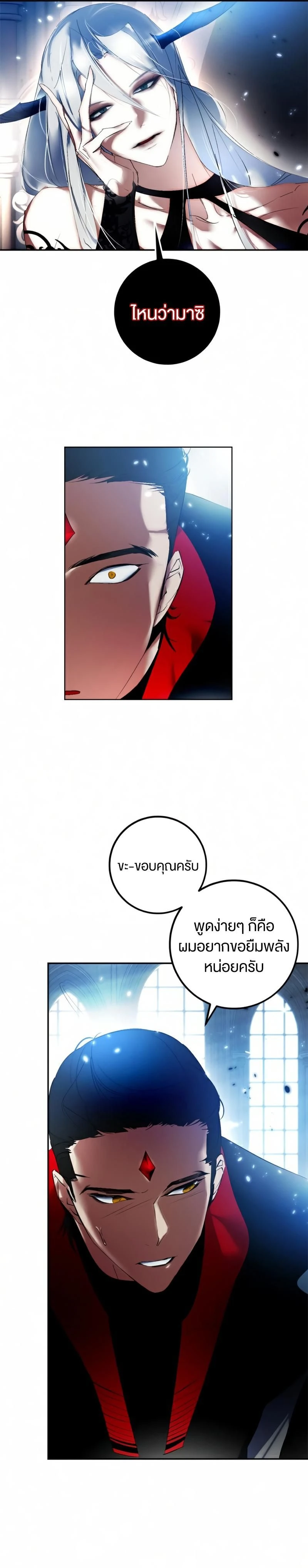 หน้าที่ 23
