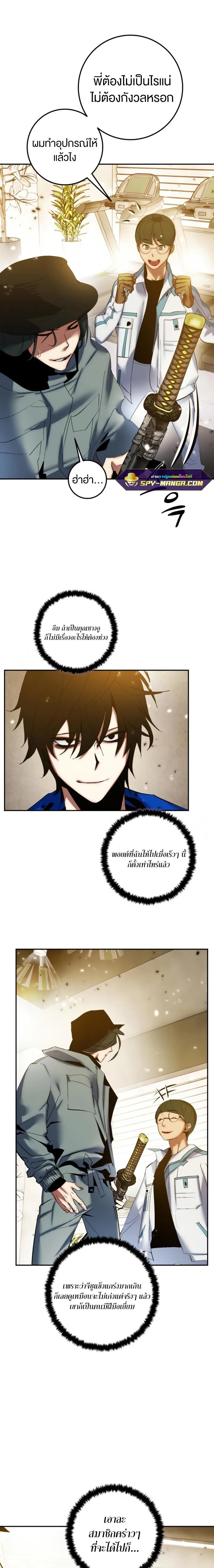 หน้าที่ 17