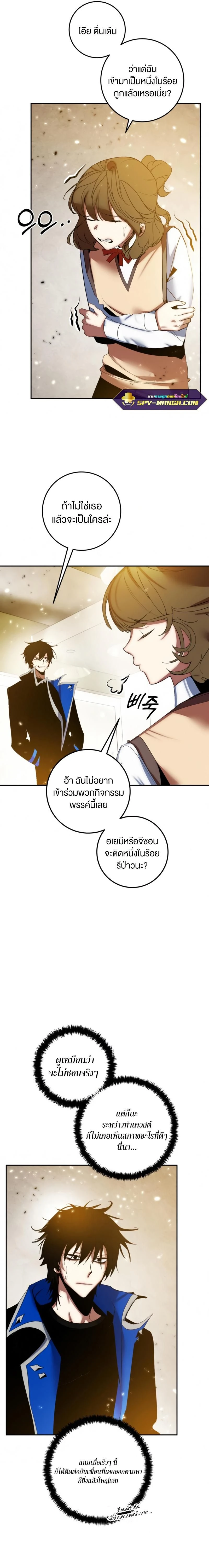 หน้าที่ 15
