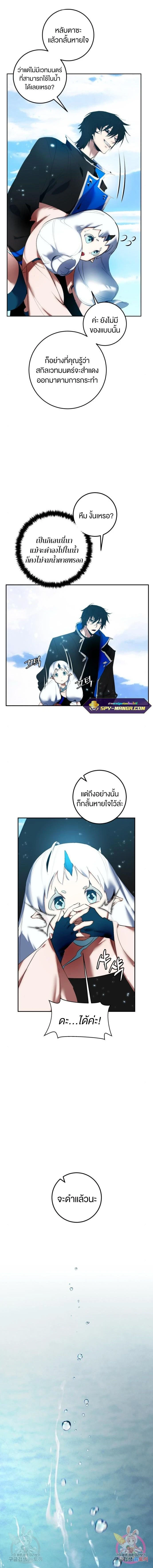 หน้าที่ 10