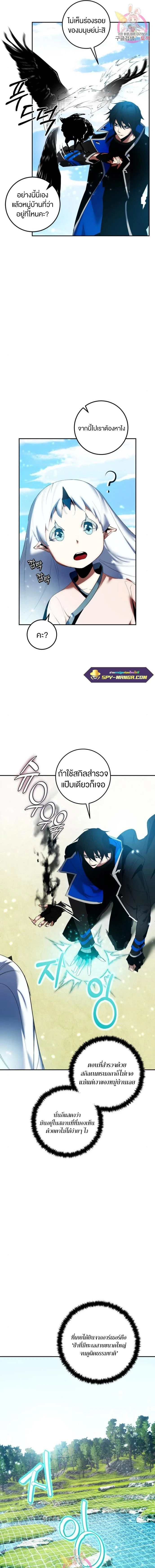 หน้าที่ 3