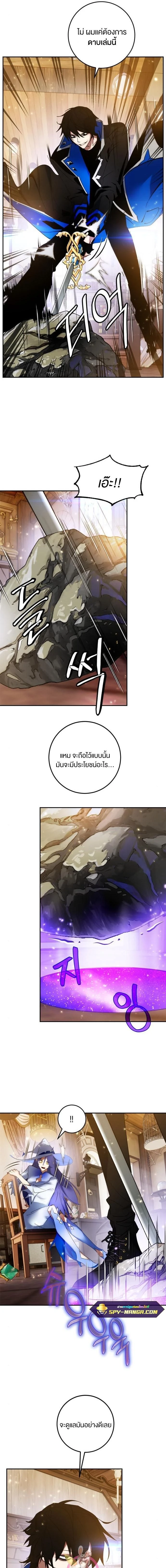 หน้าที่ 13