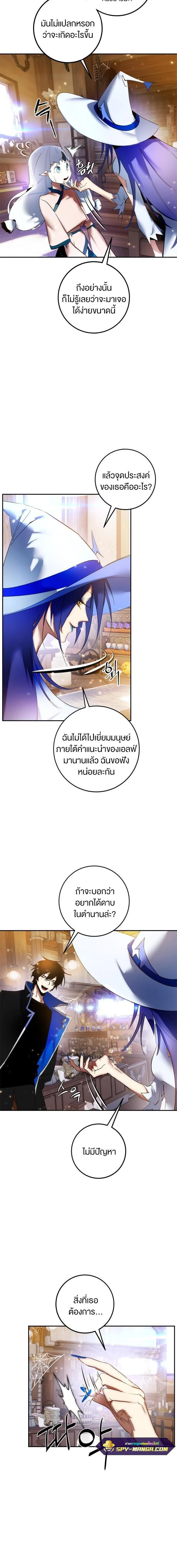หน้าที่ 10