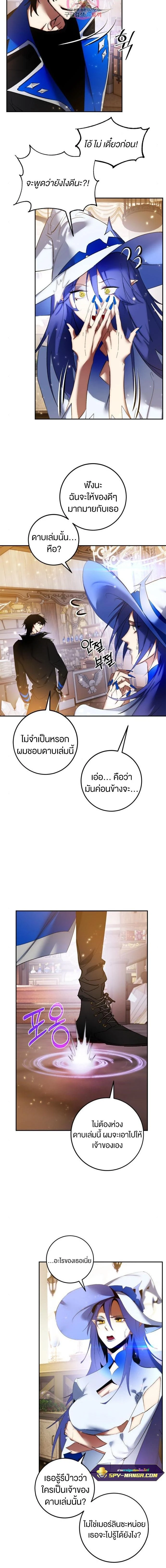หน้าที่ 14