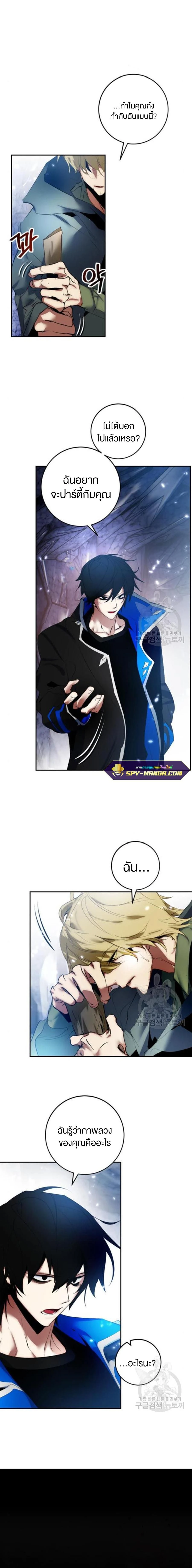 หน้าที่ 21