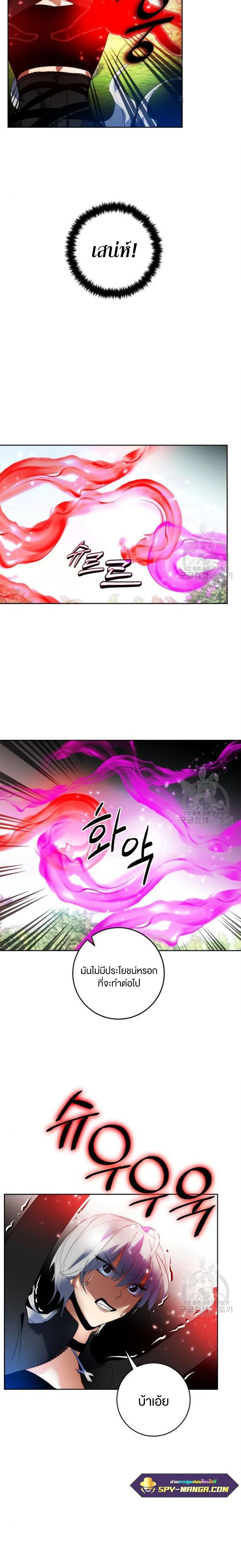 หน้าที่ 22