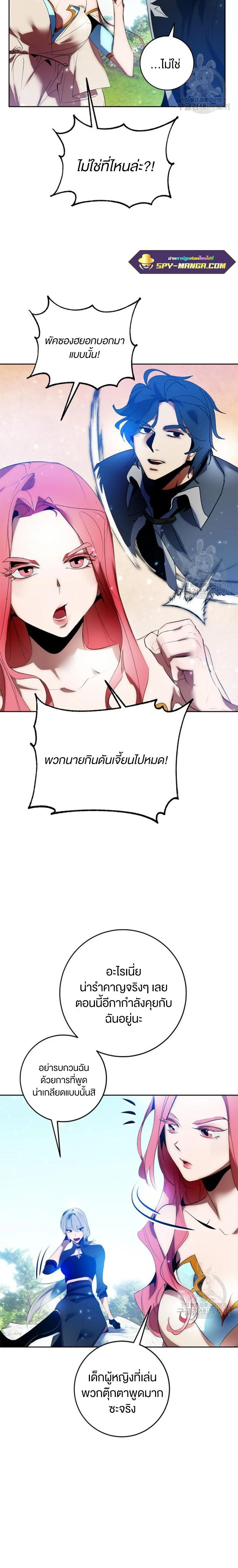หน้าที่ 16