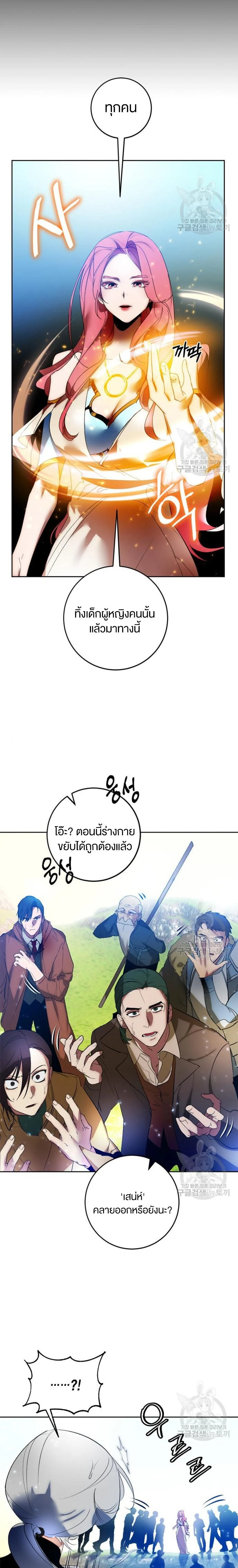 หน้าที่ 19