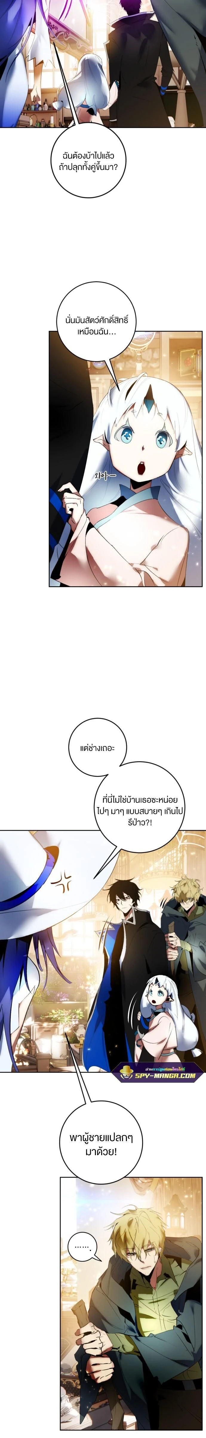 หน้าที่ 12