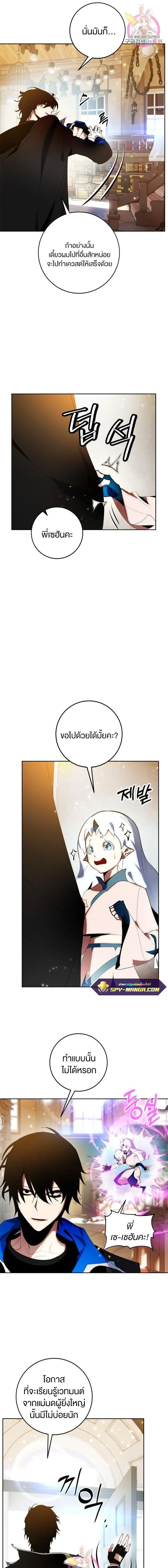หน้าที่ 9