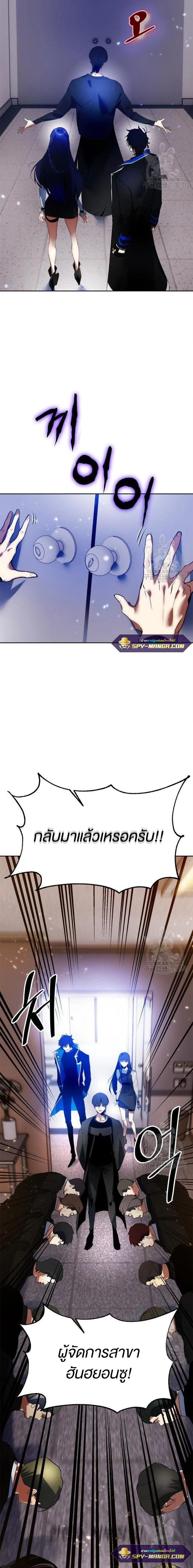 หน้าที่ 12
