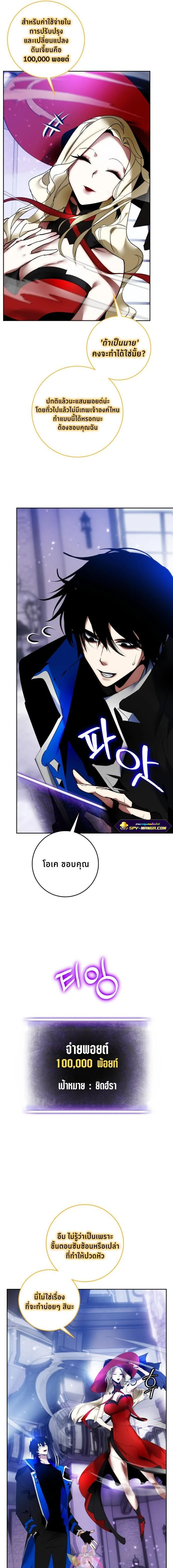 หน้าที่ 15