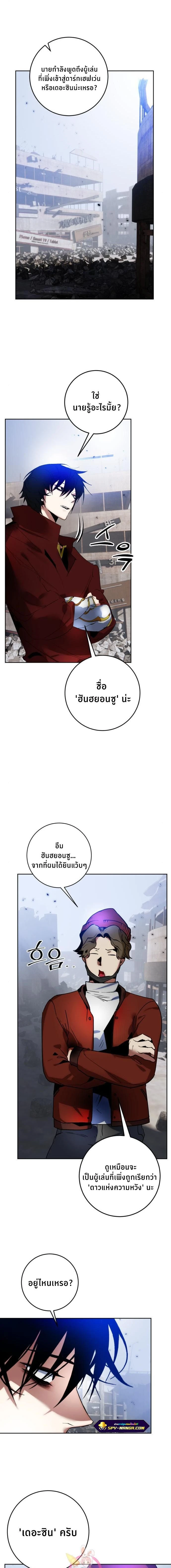 หน้าที่ 7