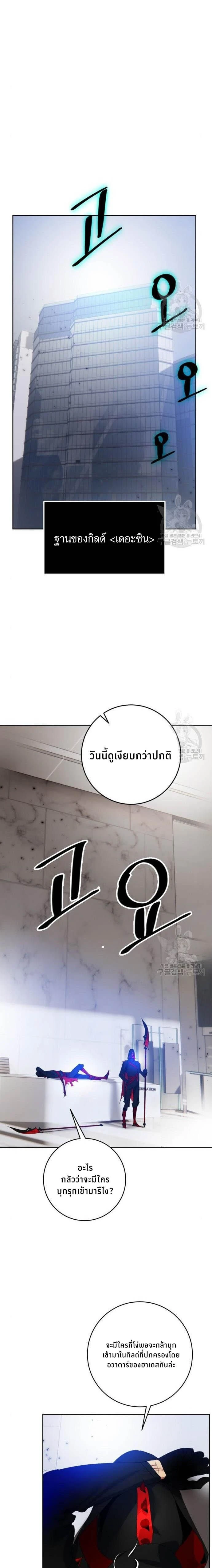 หน้าที่ 13