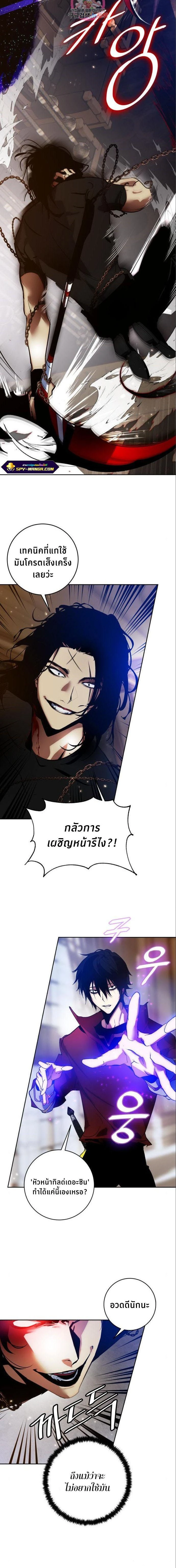 หน้าที่ 12