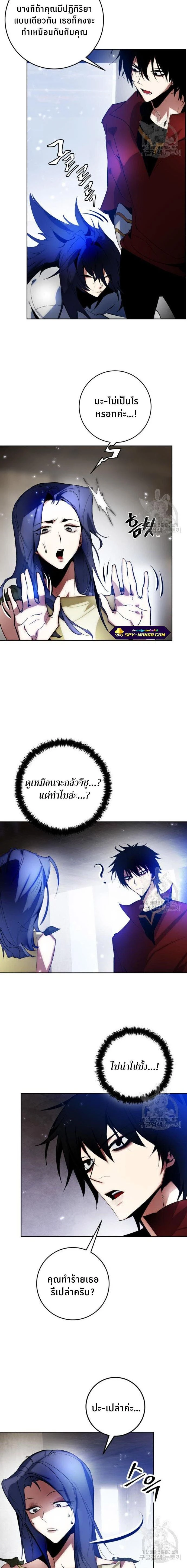 หน้าที่ 8