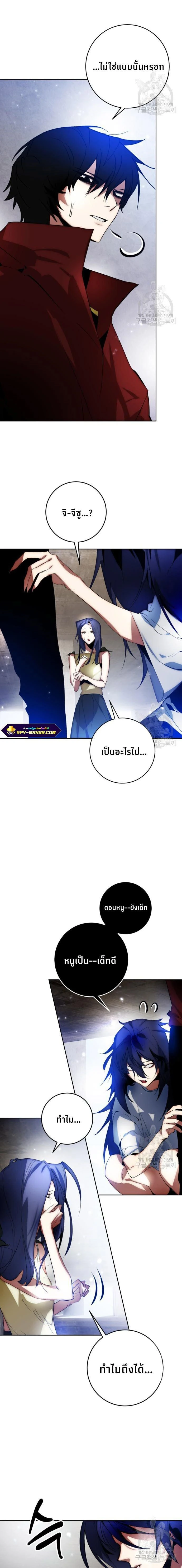 หน้าที่ 10