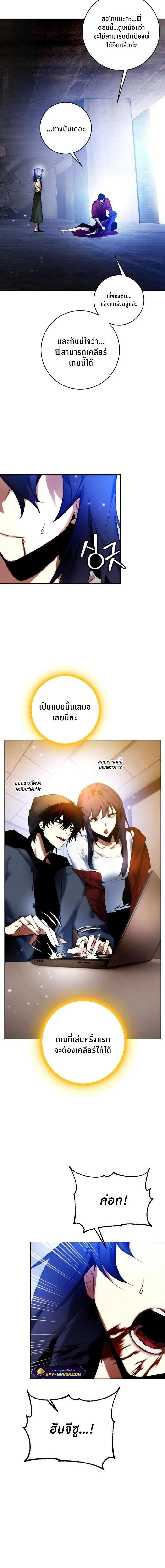 หน้าที่ 14