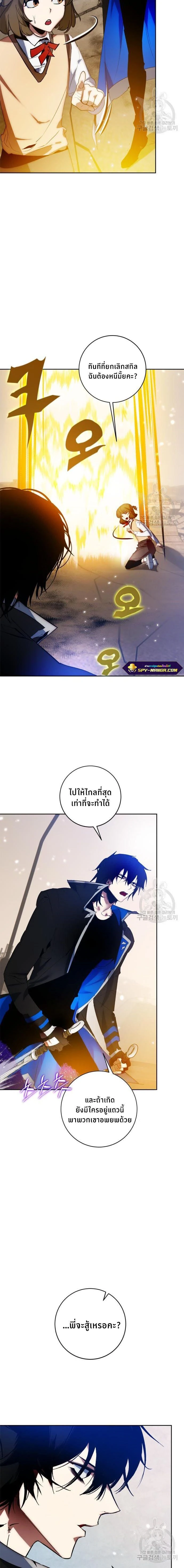 หน้าที่ 10