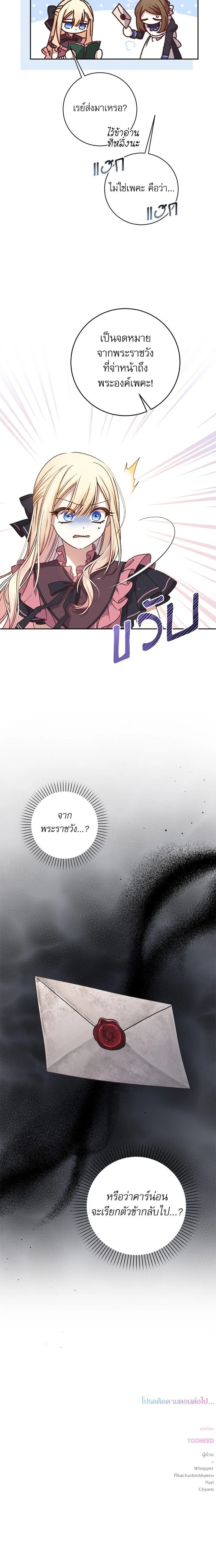 หน้าที่ 13