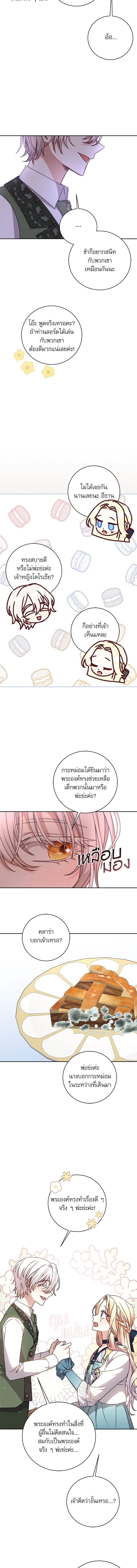 หน้าที่ 10