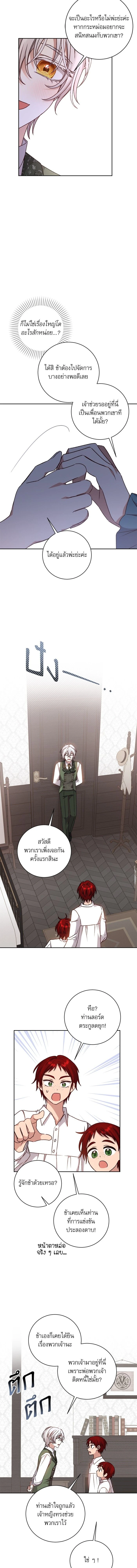 หน้าที่ 11