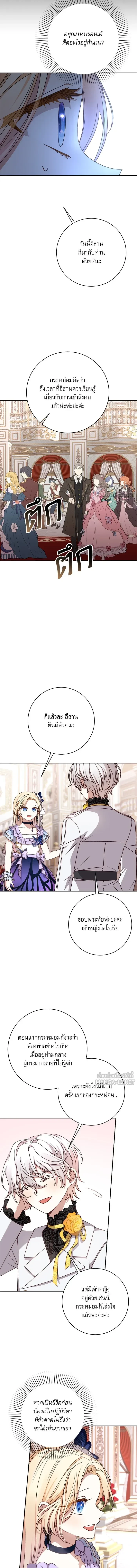 หน้าที่ 14