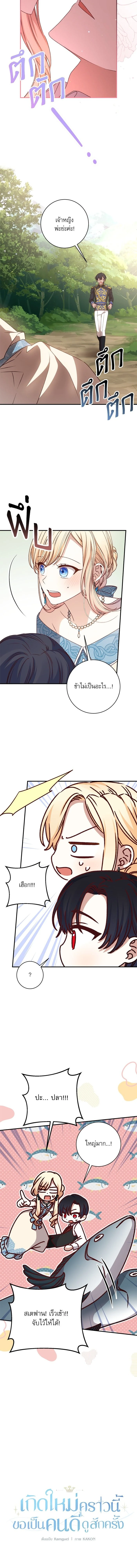 หน้าที่ 2