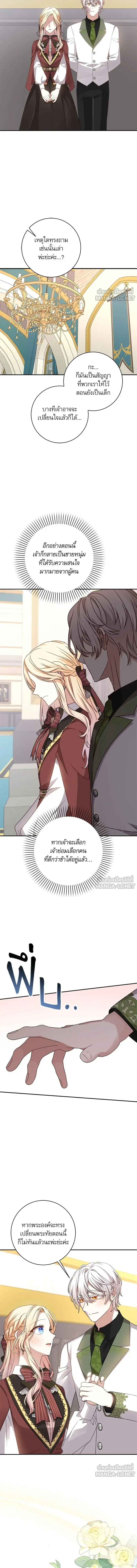 หน้าที่ 16