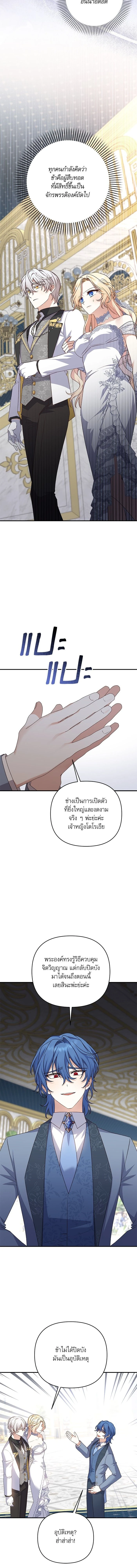 หน้าที่ 14
