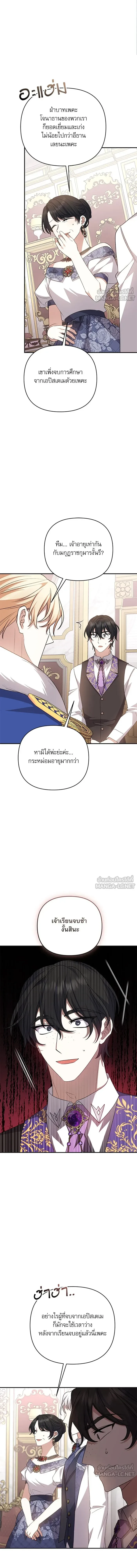 หน้าที่ 10