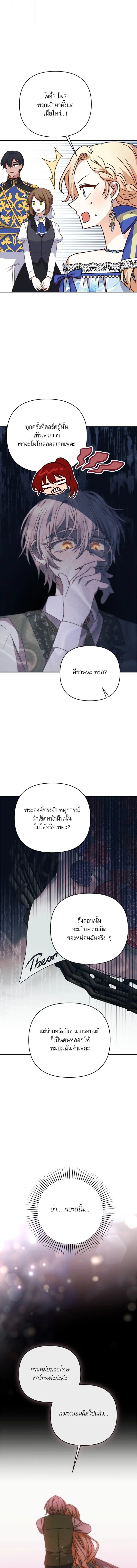 หน้าที่ 15