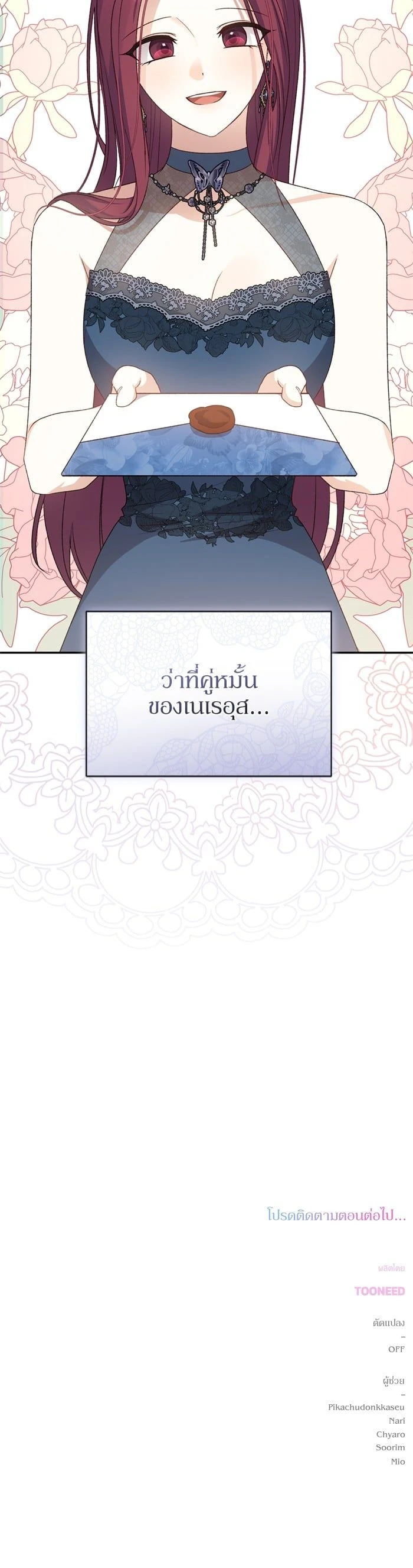 หน้าที่ 22