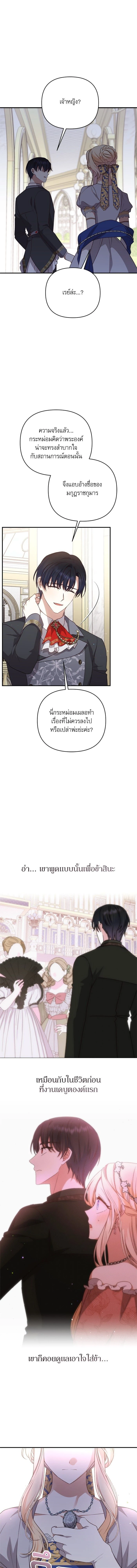 หน้าที่ 18