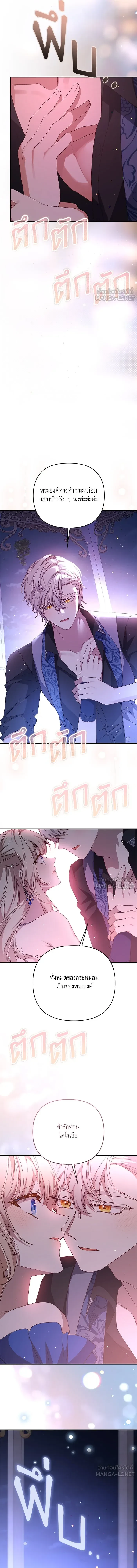 หน้าที่ 16
