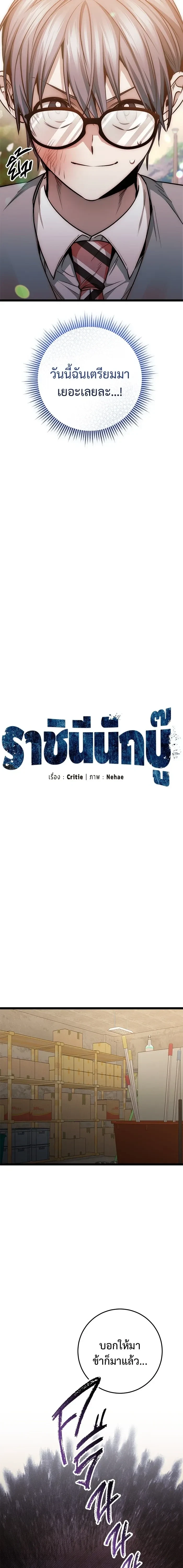 หน้าที่ 21