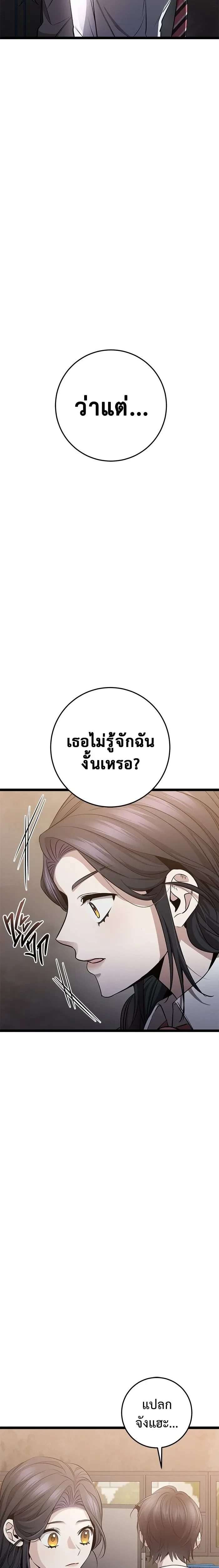 หน้าที่ 31