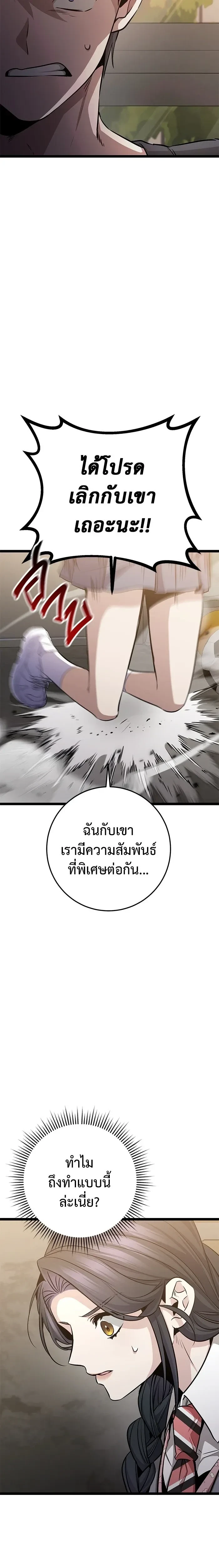 หน้าที่ 28
