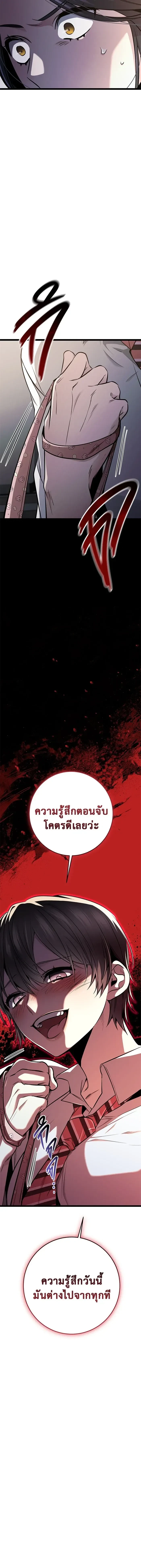 หน้าที่ 34