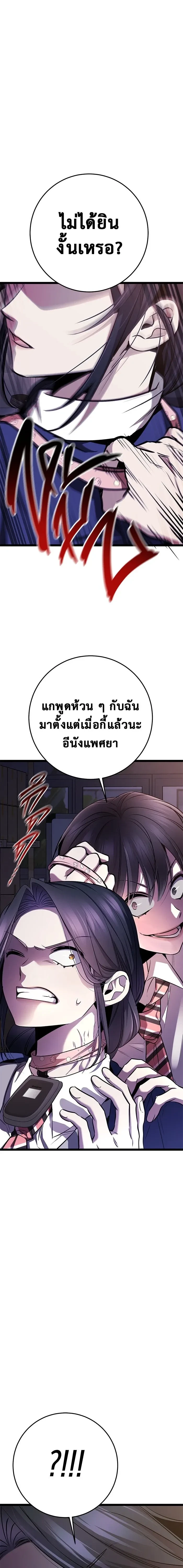 หน้าที่ 33