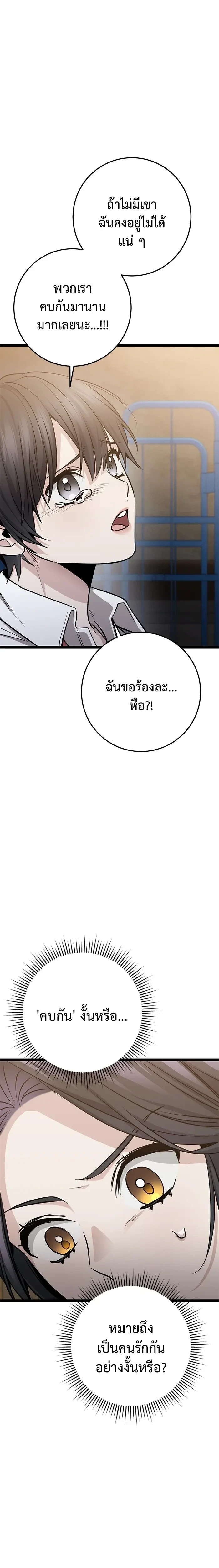 หน้าที่ 29