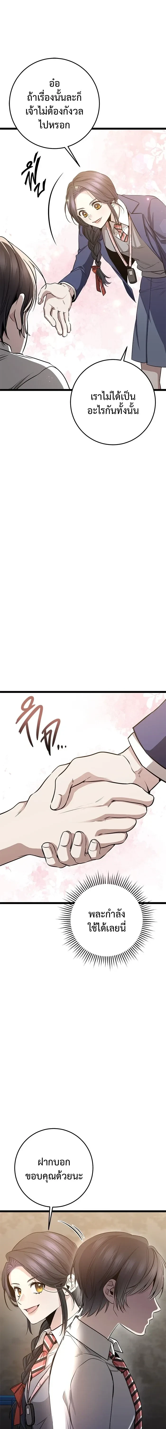 หน้าที่ 30