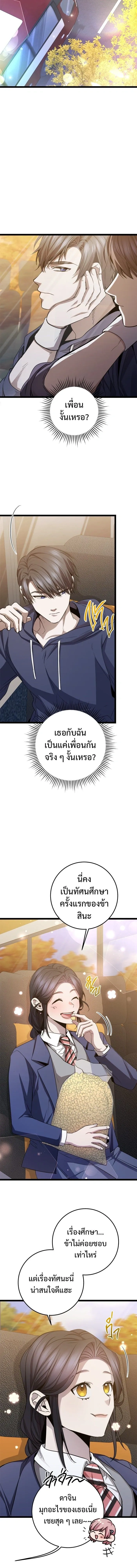 หน้าที่ 16