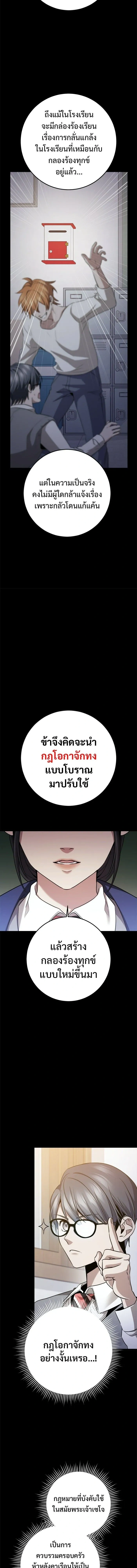 หน้าที่ 5
