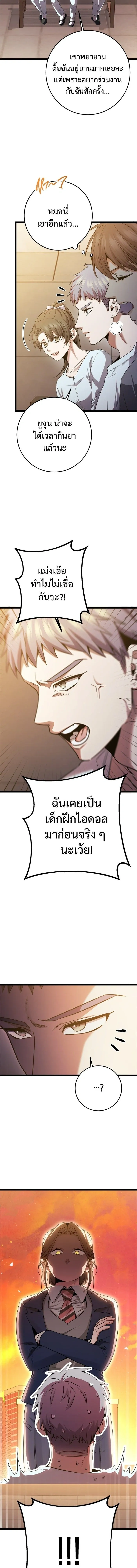 หน้าที่ 14