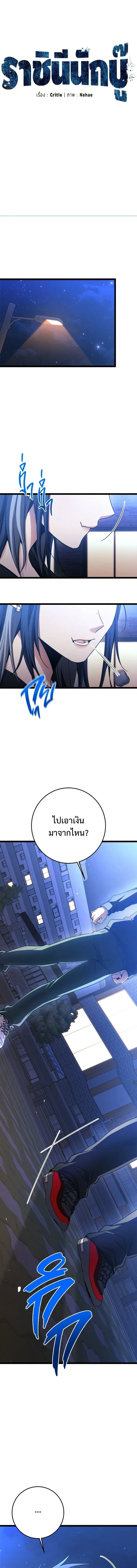 หน้าที่ 2