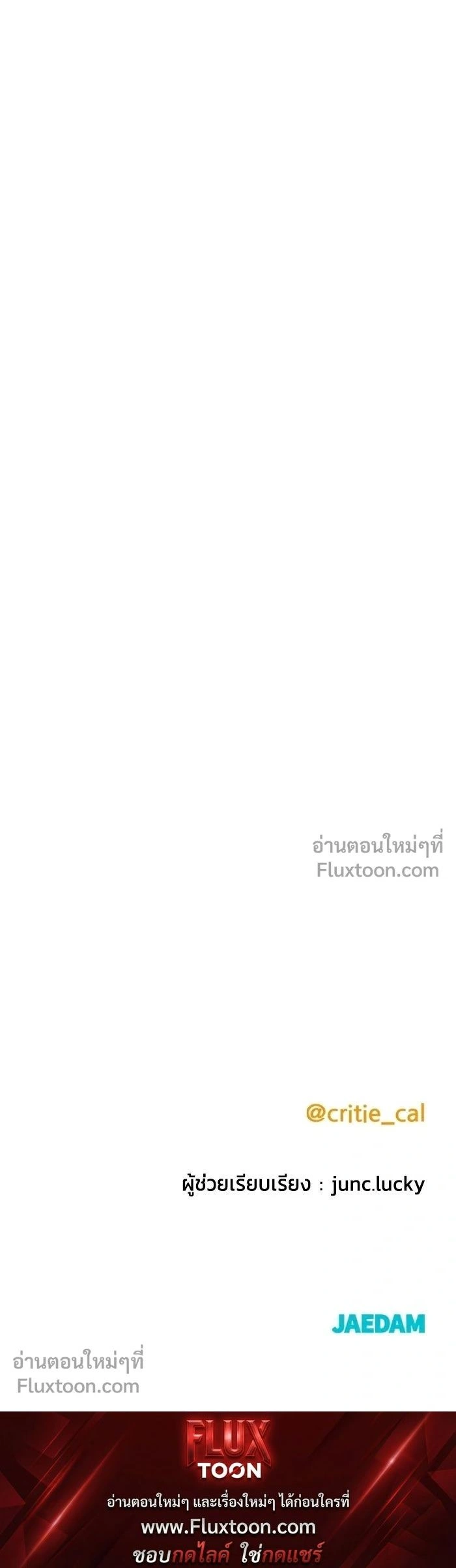 หน้าที่ 31