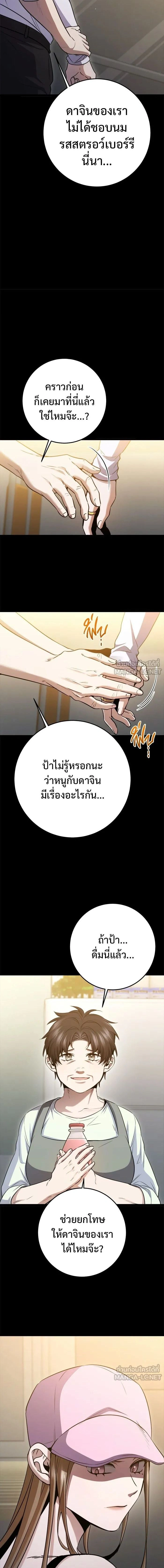หน้าที่ 17